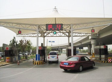 高速路進(jìn)出口收費(fèi)站膜結(jié)構(gòu)遮陽(yáng)棚