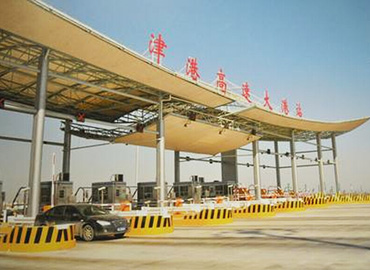 高速路進(jìn)出口收費(fèi)站膜結(jié)構(gòu)遮陽(yáng)棚